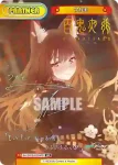 BA/002B-P003PP PP ウイ