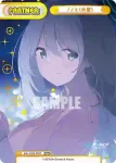 BA/002B-P007 NBP ノノミ（水着）