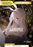 BA/002B-P012 NBP ノア