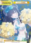 BA/002B-P012 NBP ノア