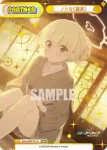 BA/002B-P015 NBP ココナ