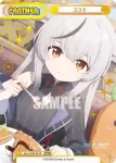 BA/002B-P015 NBP ココナ