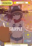 BA/002B-P015 NBP ココナ