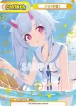 BA/002B-P019 NBP ツクヨ