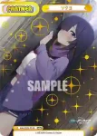 BA/002B-P020 NBP ミモリ