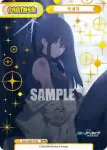 BA/002B-P022 NBP ミヤコ