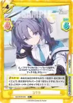 BA/PR-0017 PR セリカ（正月）