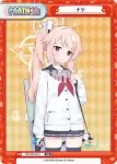 BA/PR-0020SP PR ムツキ（正月）