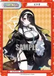 BA/PR-0022 PR ヒナタ