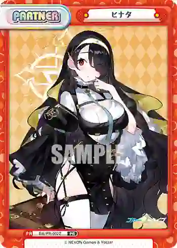 BA/PR-0022 PR ヒナタ