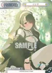 BA/PR-0022SP PR ヒナタ
