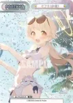 BA/PR-0023SP PR ヒフミ（水着）