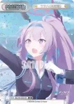 BA/PR-0025 PR ユズ