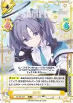 BA/PR-0028 PR 便利屋68業務日誌 アル