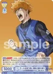 (簽名)BLK/01B-001SP SP ゴールを狙う熱い闘志 國神 錬介