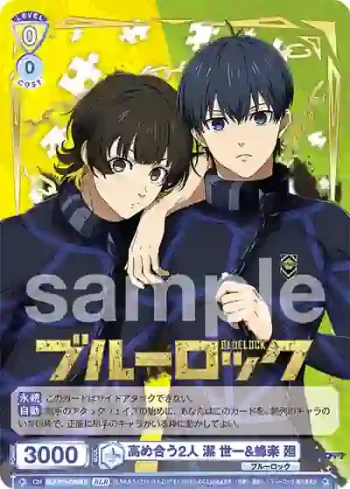 BLK/01B-006BLR BLR 高め合う2人 潔 世一&蜂楽 廻