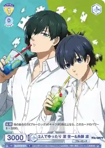 BLK/01B-007 R 2人でゆったり 潔 世一&糸師 凛