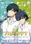 BLK/01B-007BLR BLR 2人でゆったり 潔 世一&糸師 凛