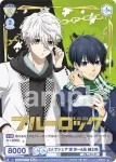 BLK/01B-009 N 裏切りへの制裁 雷市 陣吾