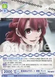 BLK/01B-036 R サッカー大好き 絵心 甚八