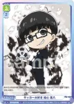 BLK/01B-036 R サッカー大好き 絵心 甚八