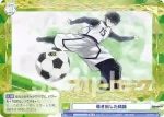 BLK/01B-038 N 世界への挑戦