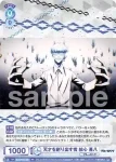 BLK/01B-039 RR 天才を創り出す者 絵心 甚八