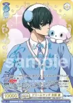 BLK/01B-042 RR ドリームマッチ 糸師 凛