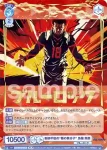 BLK/01B-048 N サッカーは恋愛と同じ 今村 遊大