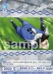 BLK/01B-051B BR 身体を張ったプレー 我牙丸 吟