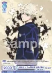 BLK/01B-051B BR 身体を張ったプレー 我牙丸 吟