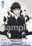 BLK/01S-002 SD "青い監獄"プロジェクトの総指揮 絵心 甚八