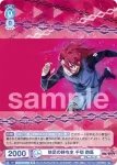 BLK/01S-003B BR 快足の持ち主 千切 豹馬