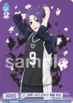 (簽名)BLK/01S-004SP SP 無気力な天才 凪 誠士郎