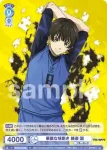 BLK/01S-005 SD W杯へのこだわり 御影 玲王