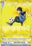 (簽名)BLK/01S-006SP SP 華麗な球捌き 蜂楽 廻