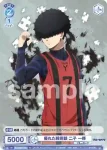 BLK/01S-010 SD 優れた戦術眼 二子 一揮