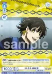 BLK/01S-017B BR 才能の原石たち