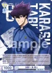 (簽名)BLK/02B-002SP SP 決戦へ 烏 旅人