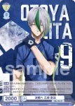 (簽名)BLK/02B-002SP SP 決戦へ 烏 旅人