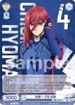 (簽名)BLK/02B-005SP SP 決戦へ 千切 豹馬