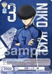 (簽名)BLK/02B-005SP SP 決戦へ 千切 豹馬