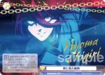 BLK/02B-016 RR ブラウな誘い 御影 玲王