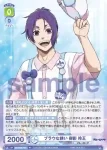 (簽名)BLK/02B-016SSP SSP ブラウな誘い 御影 玲王