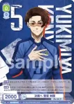 (簽名)BLK/02B-019SP SP 決戦へ 凪 誠士郎