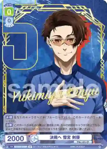 (簽名)BLK/02B-020SP SP 決戦へ 雪宮 剣優