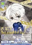 BLK/02B-022 R 挑む者たち 凪 誠士郎