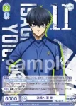 (簽名)BLK/02B-024SP SP 決戦へ 潔 世一
