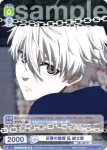 BLK/02B-027 N 新しいスタイル 御影 玲王