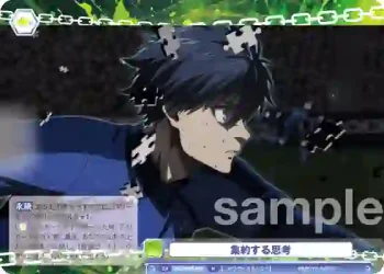 BLK/02B-032 N 集約する思考
